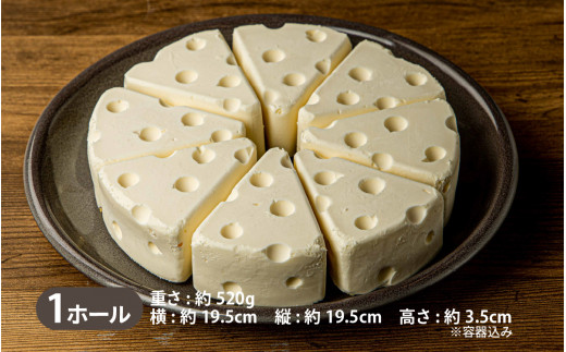 ふるさと納税 チーズケーキ ケーキ 洋菓子 デザート 冷凍 パティスリー志粋 562 レアチーズケーキ 1個 直径15cm562 レアチーズケーキ1個 直径15cm レアチーズケーキ 12個入り 300g 箱入り レア チーズ ケーキ スイーツ ナチュラルチーズ 冷凍 ・レアチーズケーキ・の