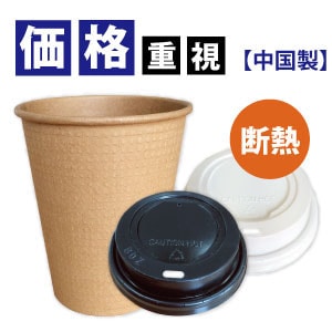 紙コップ7オンス 白・400個コスモウォーター会員さま専用オンラインストア