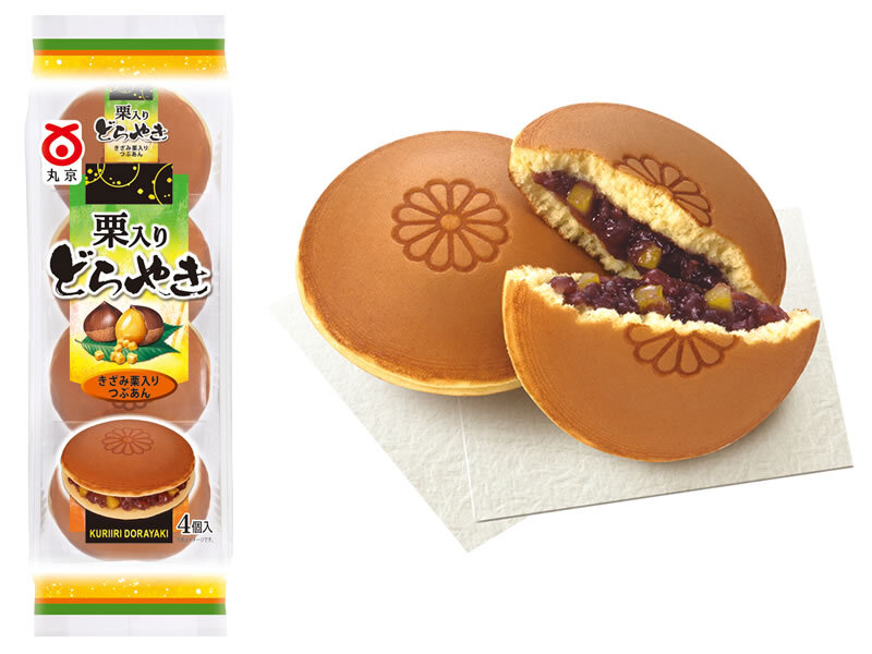 ドラ焼きイラスト無料イラスト・フリー素材なら「イラストAC」