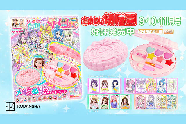 可愛くて美味しい！渋谷「なんでもいきもの」の「のりおにぎり屋さん」のキャラクターおにぎりが話題沸騰！MONOLAB