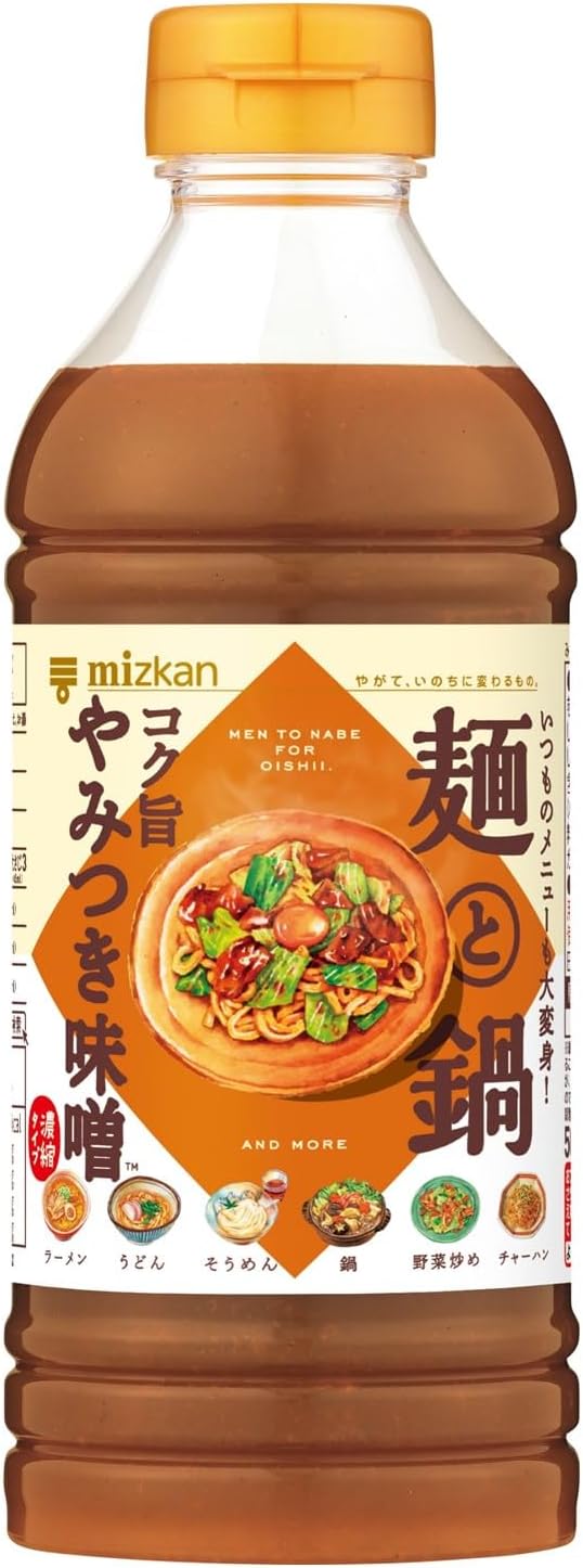 味噌鍋の人気レシピ コクうま♪ホッと温まる万能アレンジ30選の人気レシピ・作り方デリッシュキッチン