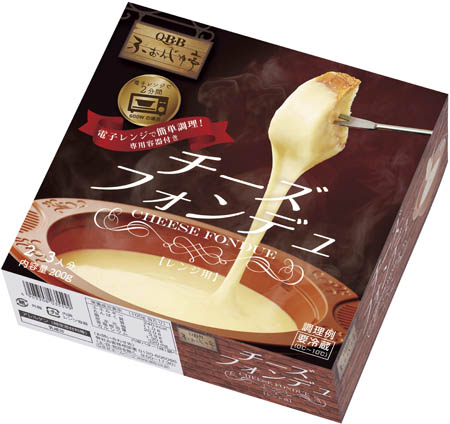 チーズフォンデュ☆しめはトマトソースでリゾット風♪