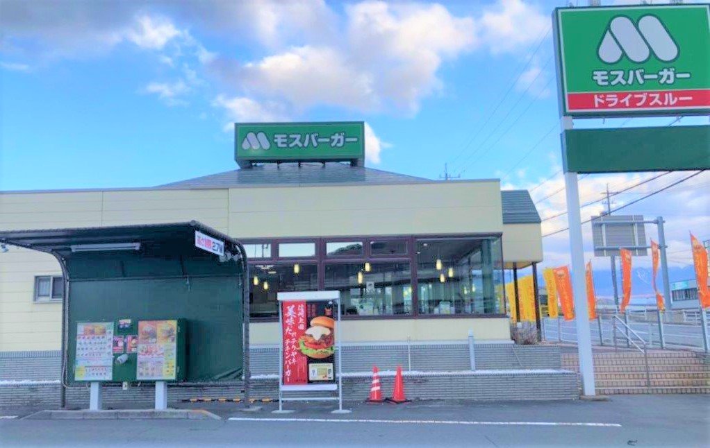 モスバーガーのネット注文のやり方から受け取り方までを徹底解説マイナビニュース