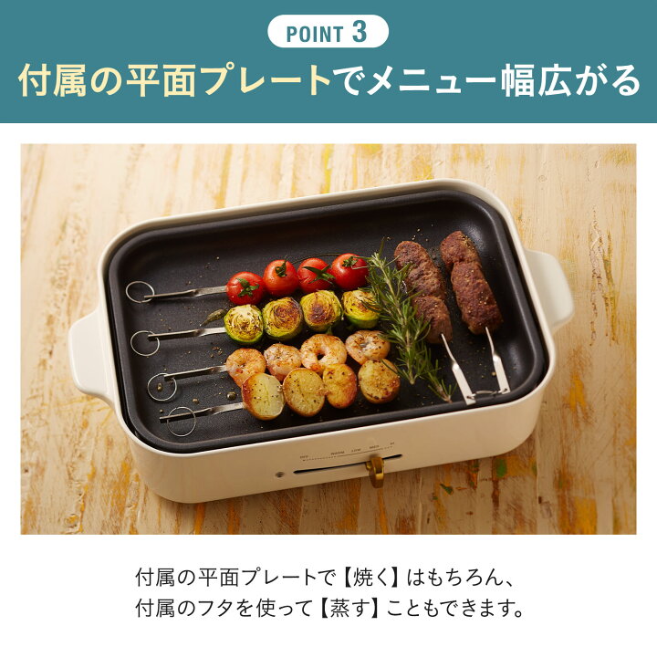 お家デートはお洒落なBRUNOに決まり♡簡単＆美味しいホットプレートレシピまとめMERY