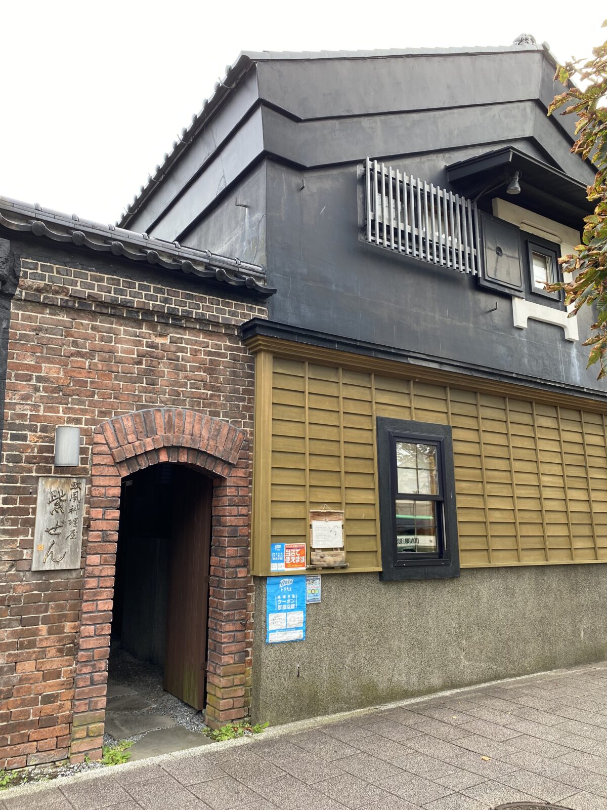 平内 産直 紫ぜん で 焼き干しラーメン - 気まぐれで何かを ← はてなブログへ引っ越しました