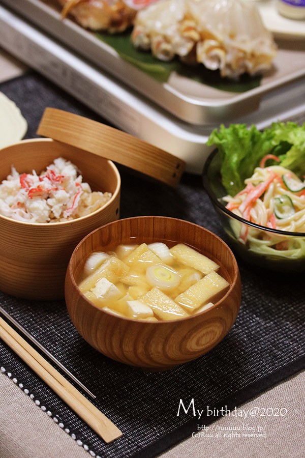 夕飯献立 蟹爪クリームコロッケ・照り玉ホットサンド・蒸し人参・たらこパスタおつまみ子供ごはんJ'aime les chats☀お弁当ごはん