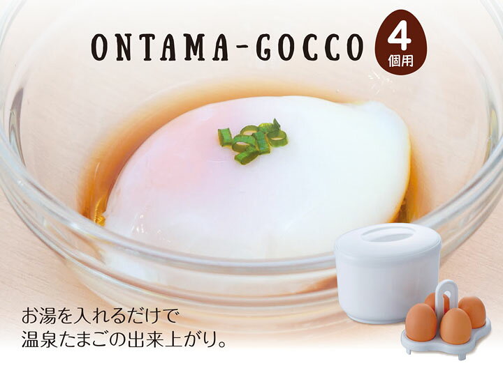 ヒルナンデス！ 今注目の『冷凍卵』！簡単絶品レシピ大公開！知っ得レシピ