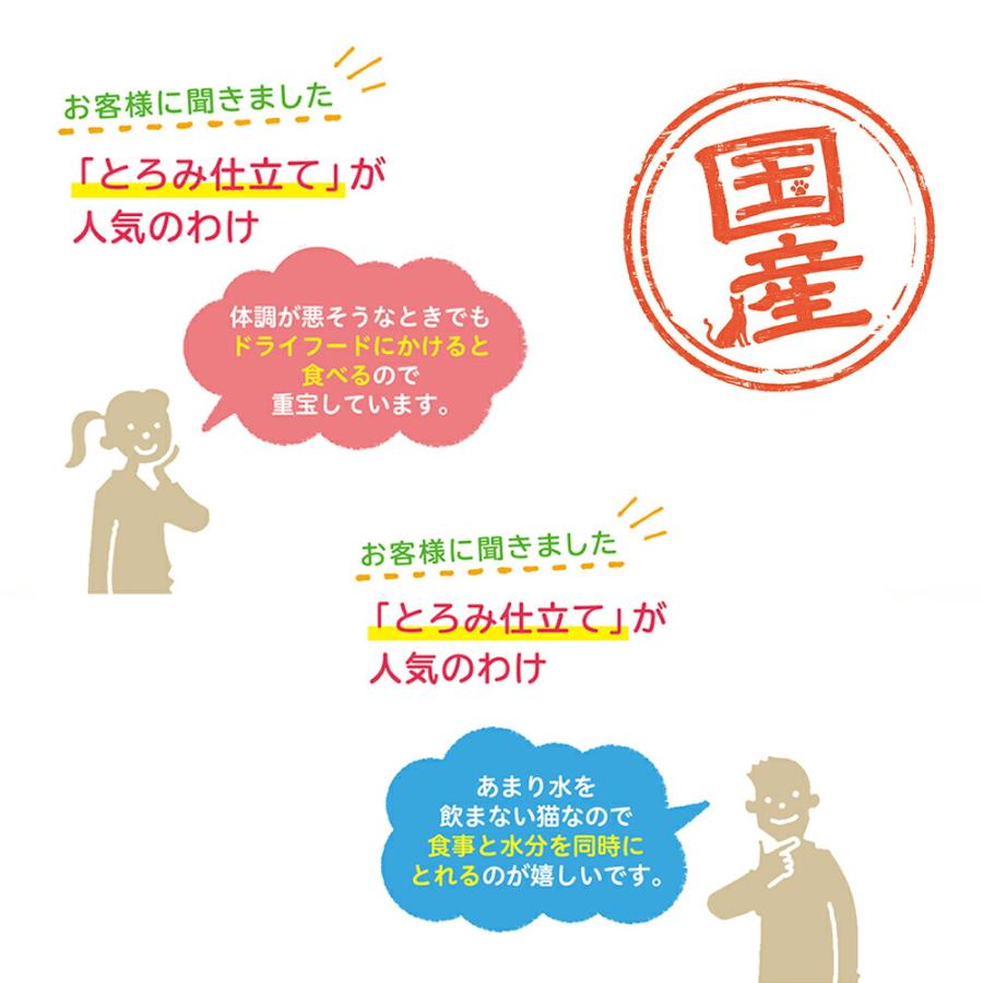 Amazonキャネット 猫用おやつ 3時のスープ しらす添えかつおだしスープ風 25グラムx 24まとめ買いキャネットドライ 通販