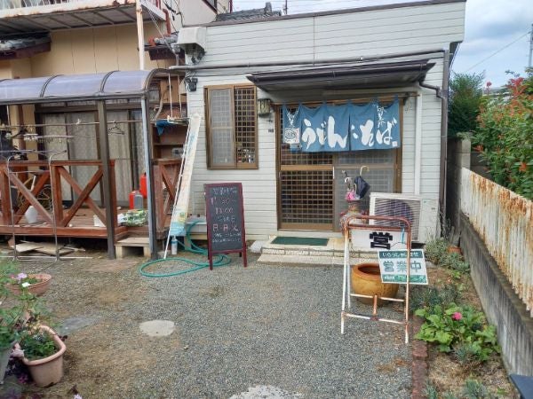 群馬県「せっちゃんうどん」ばあちゃんと孫AD！17泊の楽しい密着生活『オモウマい店』グルメLocipo Press